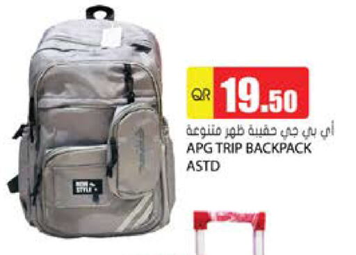 حقيبة مدرسية available at جراند هايبرماركت in قطر - الريان