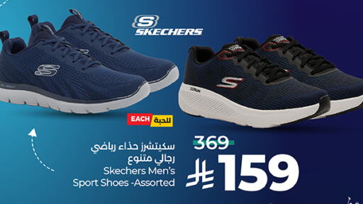 available at LULU Hypermarket in KSA, Saudi Arabia, Saudi - Saihat