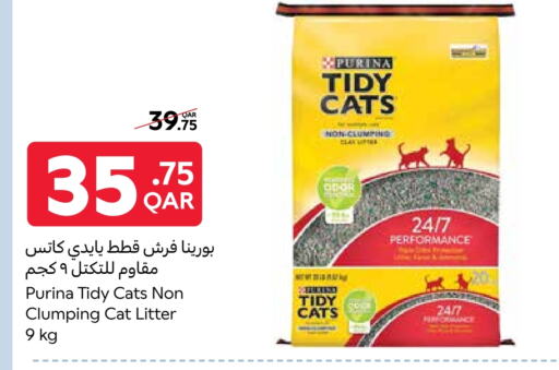 available at كارفور in قطر - الشحانية
