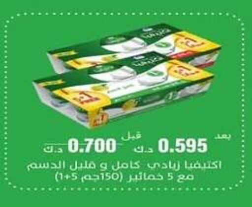 available at Eshbelia Co-operative Society in Kuwait - Kuwait City
