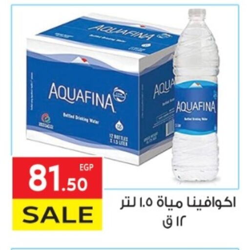 أكوافينا available at المحلاوي ماركت in Egypt - القاهرة