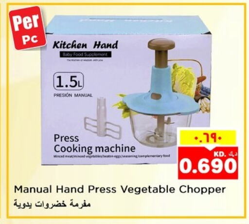 available at نستو هايبر ماركت in الكويت - محافظة الأحمدي
