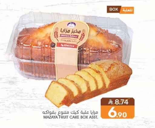 available at Mazaya in KSA, Saudi Arabia, Saudi - Qatif