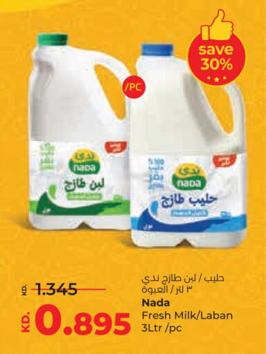 NADA Fresh Milk available at Lulu Hypermarket  in Kuwait - Jahra Governorate