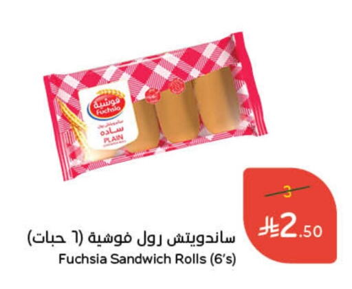 available at هايبر بنده in مملكة العربية السعودية, السعودية, سعودية - الطائف