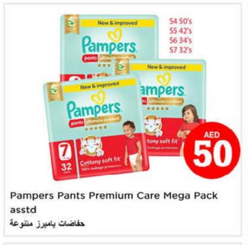 بامبي available at نستو هايبرماركت in الإمارات العربية المتحدة , الامارات - الشارقة / عجمان