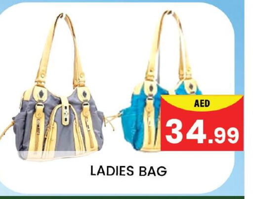 Ladies Bag available at Mubarak Hypermarket Sharjah in UAE - Sharjah / Ajman