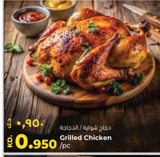 available at Lulu Hypermarket  in Kuwait - Kuwait City