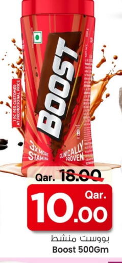 available at مارك & سيف in قطر - الوكرة