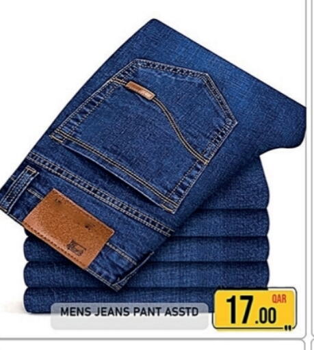 available at Passion Hypermarket in Qatar - Doha