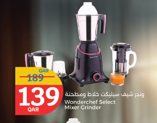 خلاط/مطحنة available at سيتي هايبرماركت in قطر - الريان