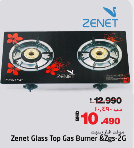ZENET gas stove available at NESTO  in Bahrain