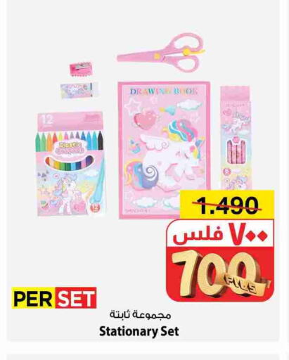 available at مارك & سايف in الكويت - محافظة الأحمدي