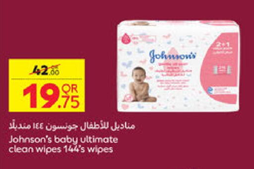 جونسونز available at كارفور in قطر - الشمال
