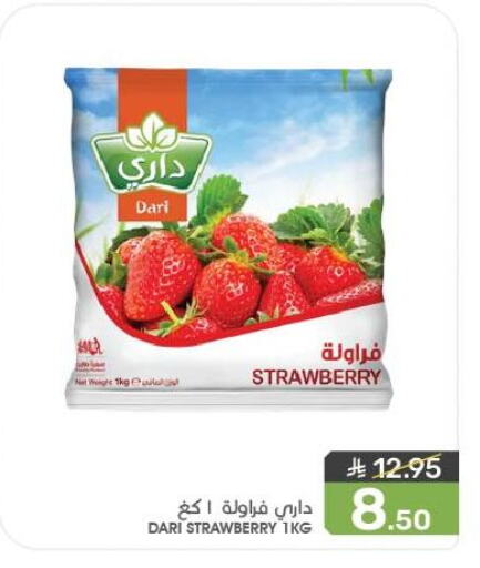 Strawberry available at Mazaya in KSA, Saudi Arabia, Saudi - Saihat
