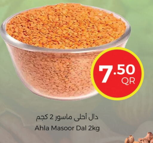 available at احلى مارت in قطر - أم صلال