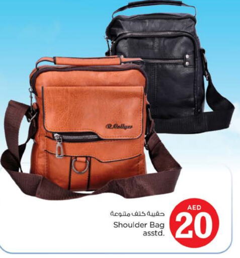 available at Nesto Hypermarket in UAE - Al Ain