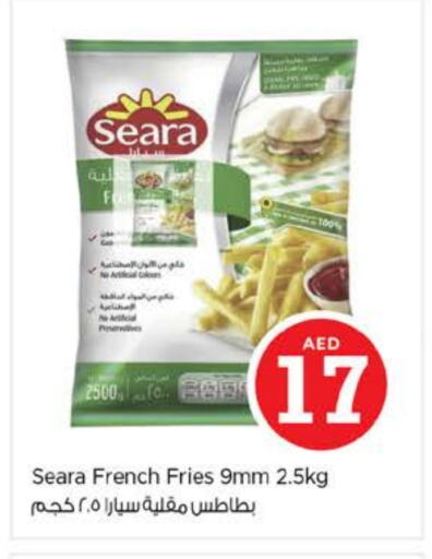 الأطعمة المجمدة in نستو هايبرماركت, UAE Offers - الإمارات العربية المتحدة available at نستو هايبرماركت in الإمارات العربية المتحدة , الامارات - ٱلْعَيْن