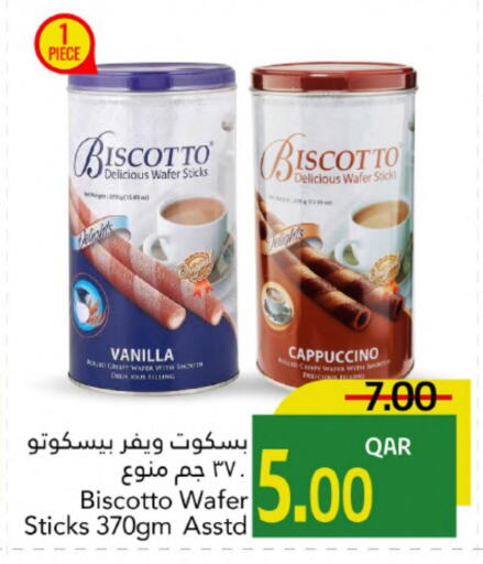 Vanilla available at جلف فود سنتر in قطر - الوكرة