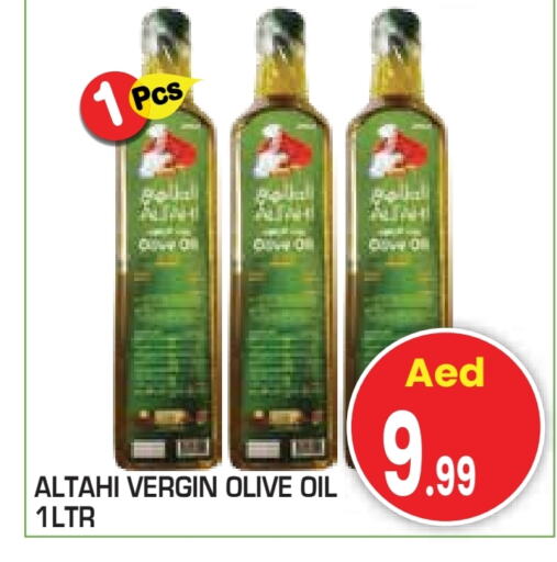 زيت الزيتون available at سنابل بني ياس in الإمارات العربية المتحدة , الامارات - ٱلْعَيْن‎