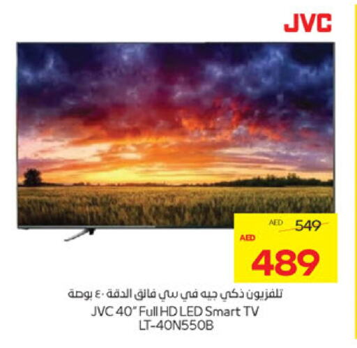 جي في سي تلفاز ذكي available at أدكووب in الإمارات العربية المتحدة , الامارات - ٱلْعَيْن‎