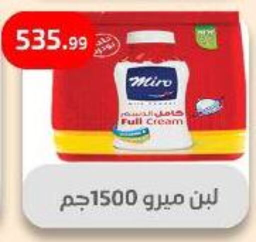 Laban available at Ehab Prince in Egypt - Cairo