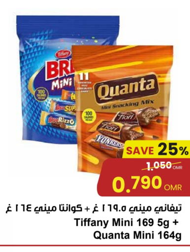 available at مركز سلطان in عُمان - صلالة