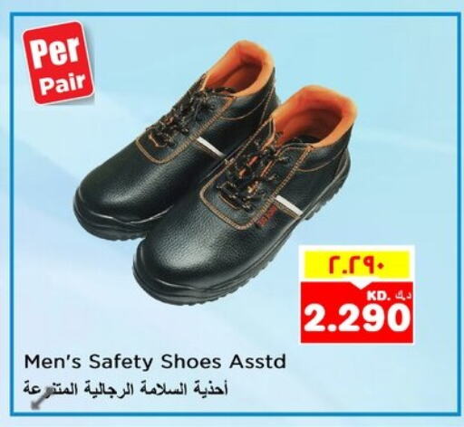 available at Nesto Hypermarkets in Kuwait - Ahmadi Governorate