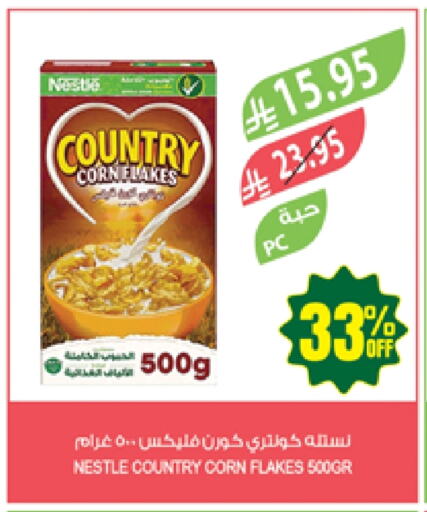 نستله رقائق الذرة available at المزرعة in مملكة العربية السعودية, السعودية, سعودية - عرعر
