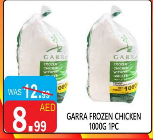 Frozen Whole Chicken available at United Hypermarket in UAE - Dubai