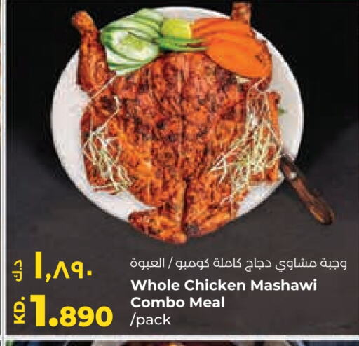 available at Lulu Hypermarket  in Kuwait - Kuwait City