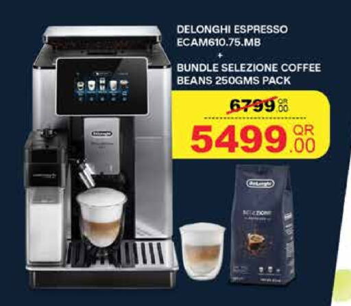 شاى و قهوة in كارفور, قطر Offers - قطر صانع القهوة available at كارفور in قطر - الريان