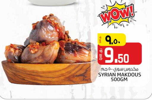 available at Kenz Mini Mart in Qatar - Al Shamal