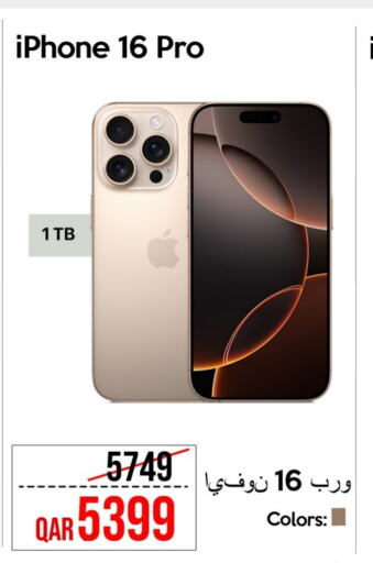 APPLE iPhone 16 available at iCONNECT  in Qatar - Doha