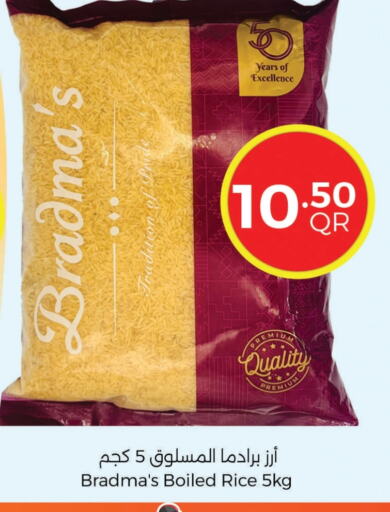 available at احلى مارت in قطر - الشمال