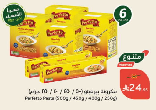 Pasta & Noodles in Hyper Panda, Saudi Arabia Offers - Saudi Arabia PERFETTO Spaghetti available at Hyper Panda in KSA, Saudi Arabia, Saudi - Al Majmaah