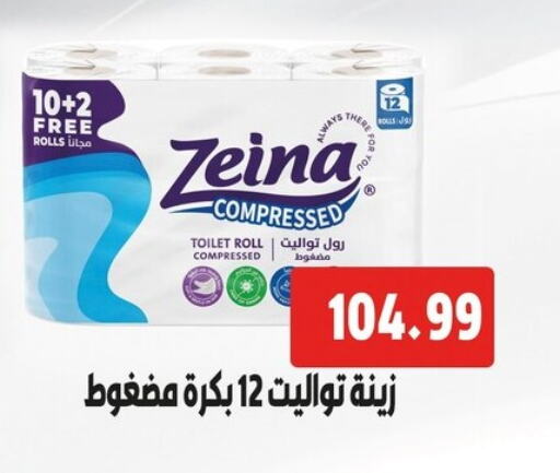 ورق التواليت و المناشف الورقية in السلطان هايبرماركت, Egypt Offers - Egypt available at السلطان هايبرماركت in Egypt - القاهرة