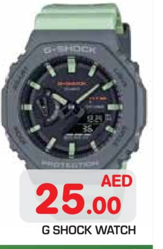 available at Baniyas Spike  in UAE - Abu Dhabi