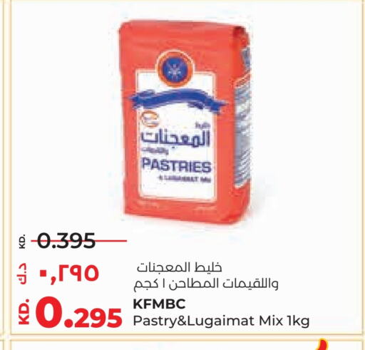 available at Lulu Hypermarket  in Kuwait - Kuwait City