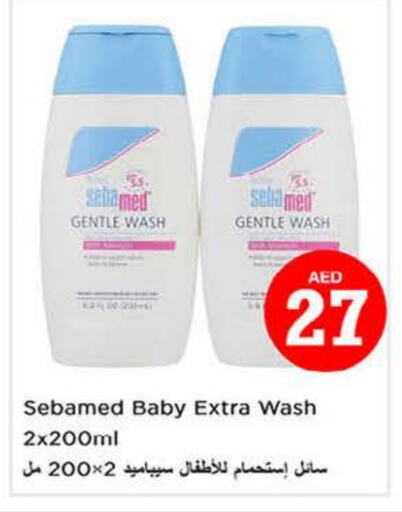 available at Nesto Hypermarket in UAE - Abu Dhabi