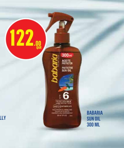 available at مونوبريكس in قطر - الدوحة
