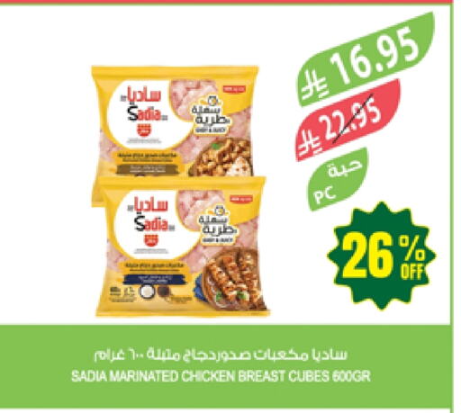 دجاج in المزرعة, المملكة العربية السعودية Offers - المملكة العربية السعودية زيت الزنجبيل مكعبات الدجاج available at المزرعة in مملكة العربية السعودية, السعودية, سعودية - الباحة