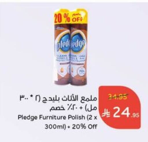 Cleaning in Hyper Panda, Saudi Arabia Offers - Saudi Arabia PLEDGE Furniture Care available at Hyper Panda in KSA, Saudi Arabia, Saudi - Al Majmaah