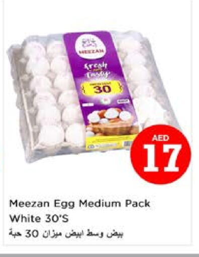 بيض in نستو هايبرماركت, UAE Offers - الإمارات العربية المتحدة available at نستو هايبرماركت in الإمارات العربية المتحدة , الامارات - الشارقة / عجمان