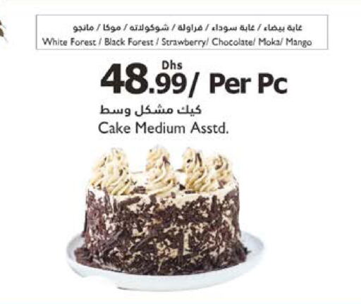 Strawberry Mango available at إسطنبول سوبرماركت in الإمارات العربية المتحدة , الامارات - ٱلْعَيْن‎