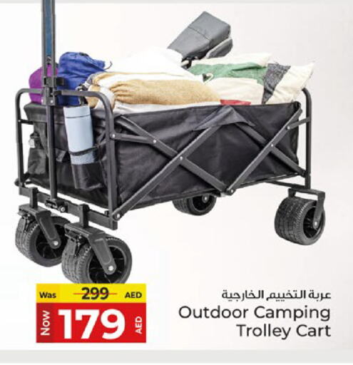 available at كنز هايبرماركت in الإمارات العربية المتحدة , الامارات - الشارقة / عجمان