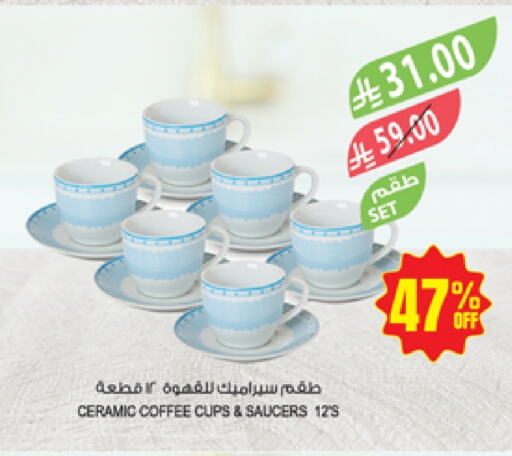 available at Farm  in KSA, Saudi Arabia, Saudi - Arar