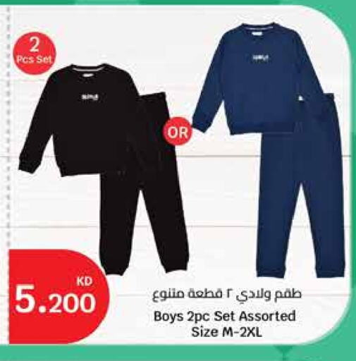 available at City Hypermarket in Kuwait - Kuwait City