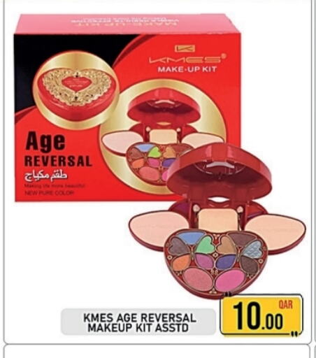 available at Passion Hypermarket in Qatar - Umm Salal