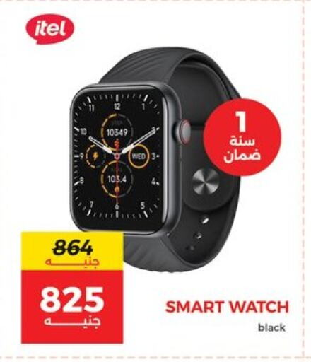 Smart Watch in Raneen, Egypt Offers - Egypt ITEL available at Raneen in Egypt - Cairo